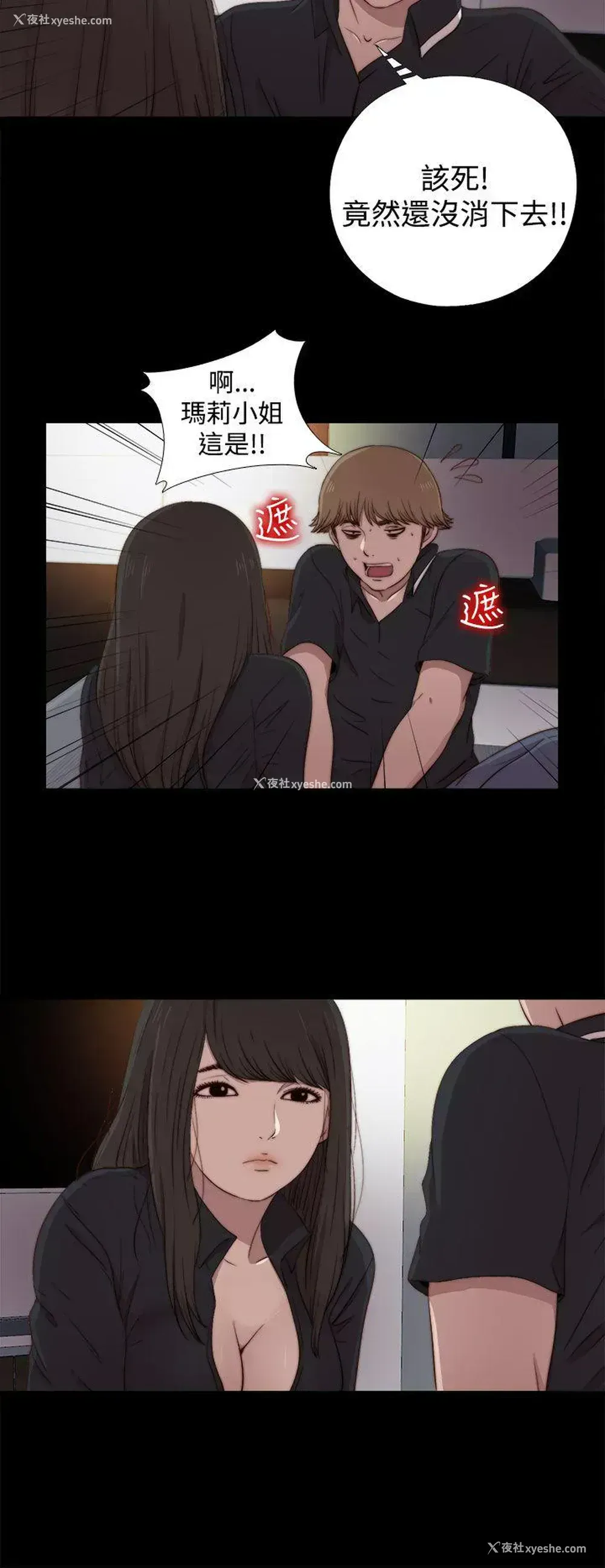 18P - 傀儡玛莉