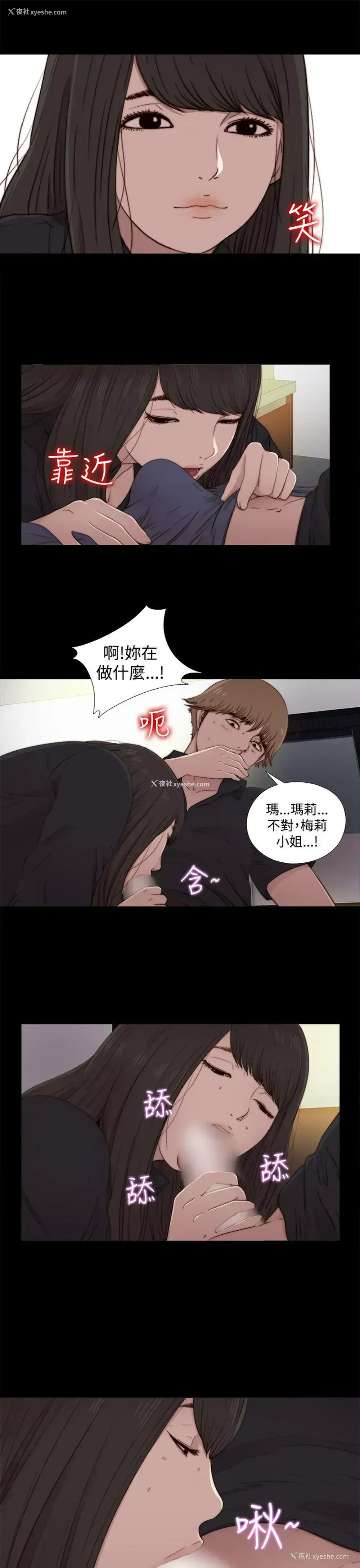 19P - 傀儡玛莉