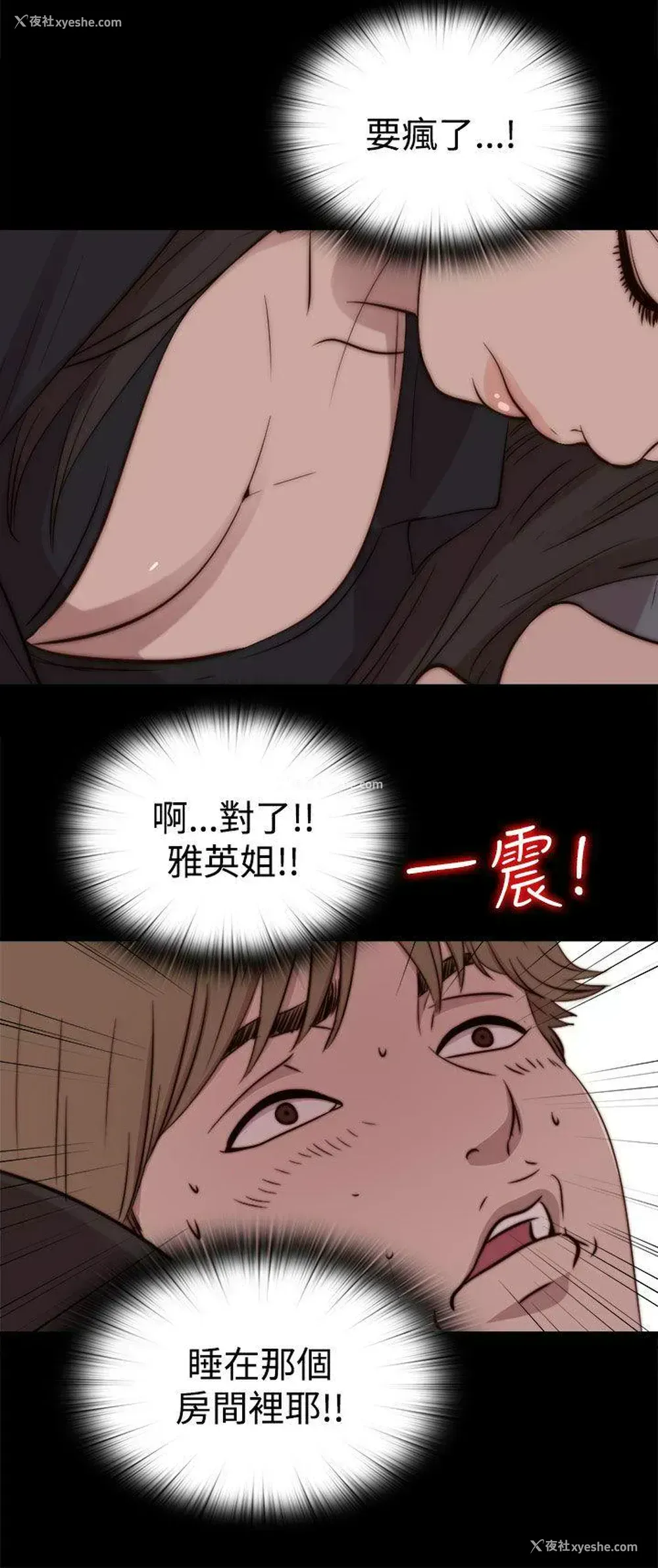 1P - 傀儡玛莉