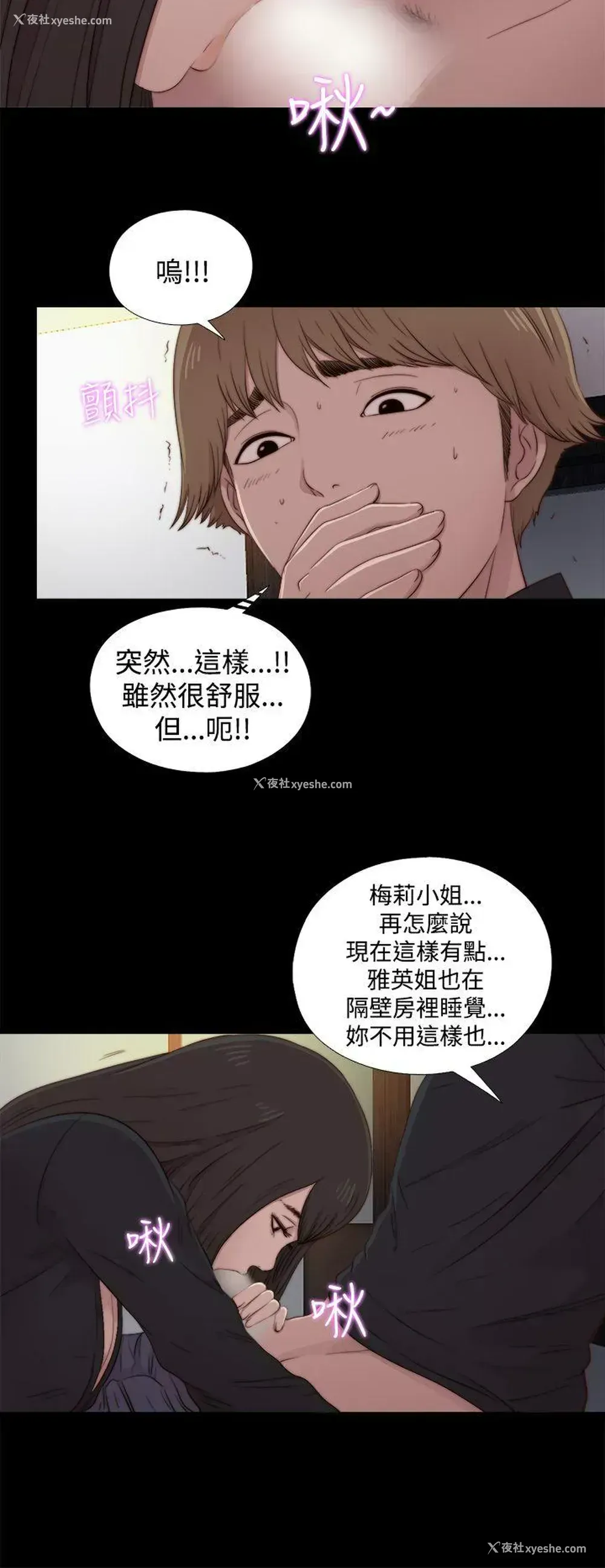 20P - 傀儡玛莉