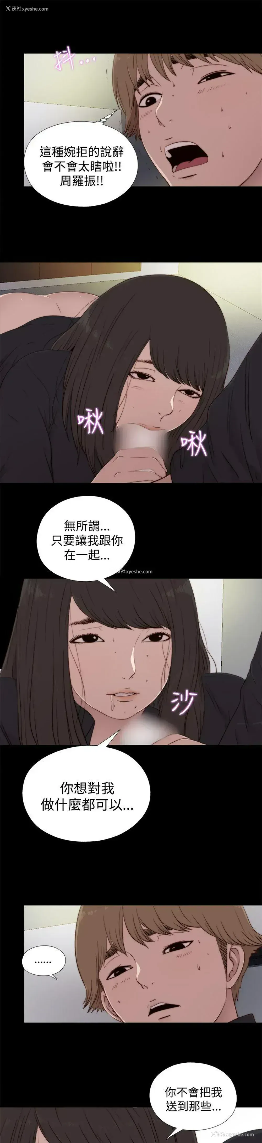 21P - 傀儡玛莉