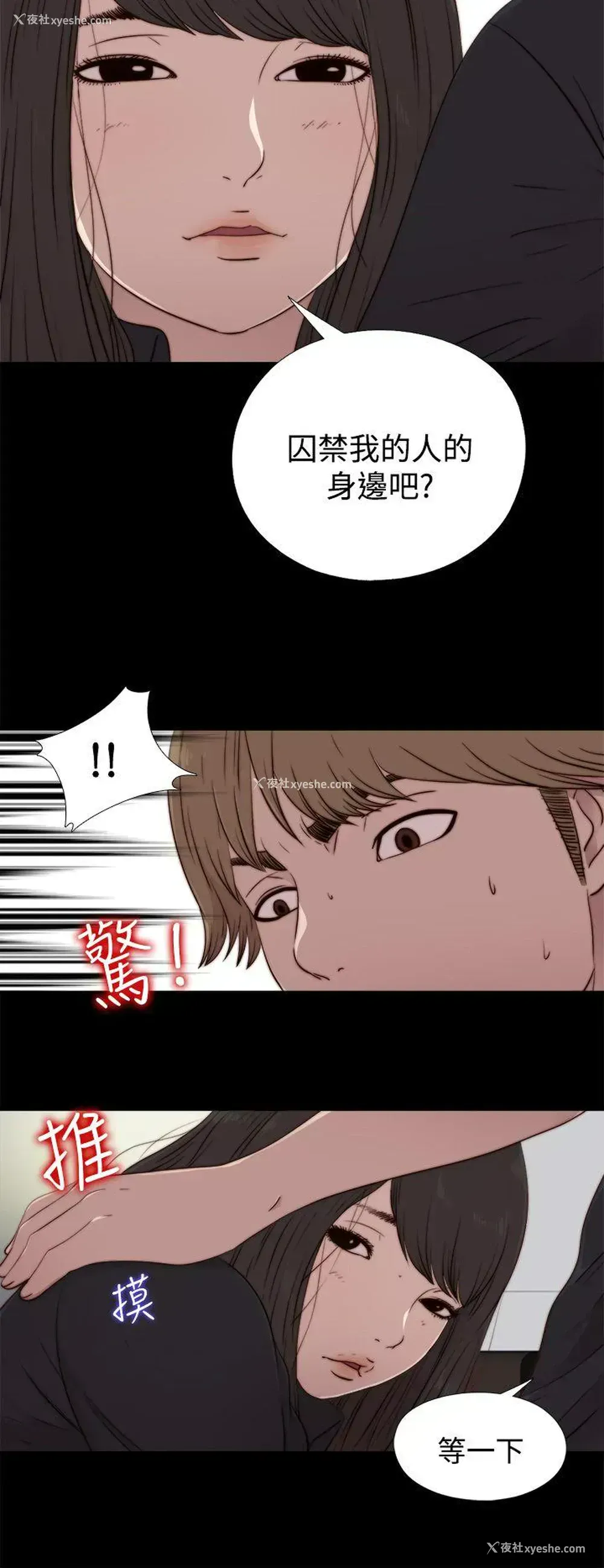 22P - 傀儡玛莉