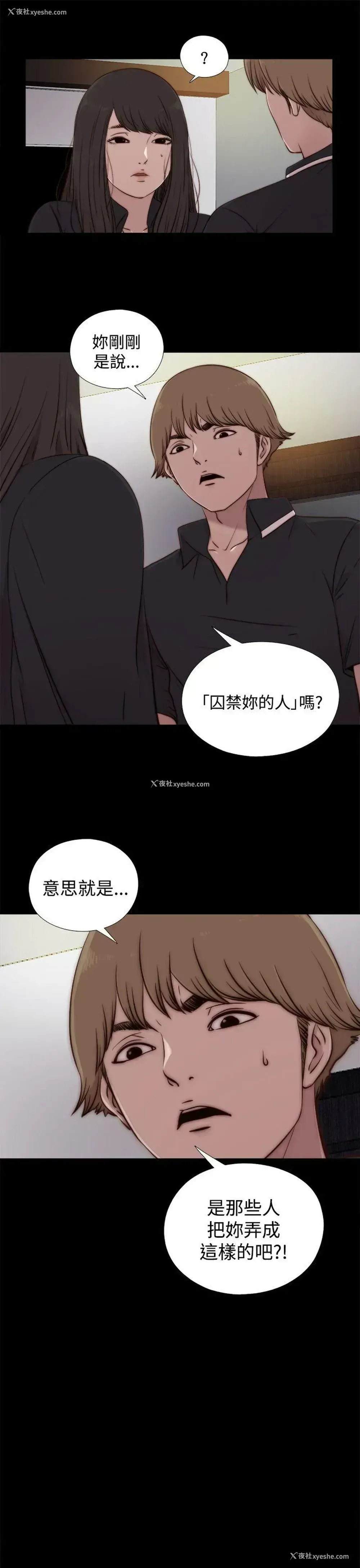 23P - 傀儡玛莉