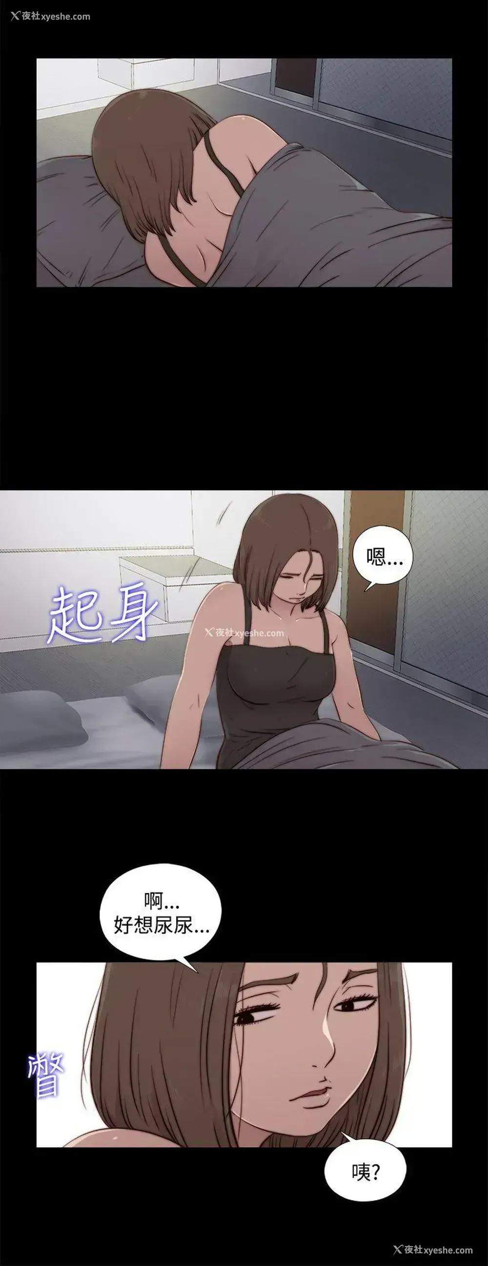 24P - 傀儡玛莉