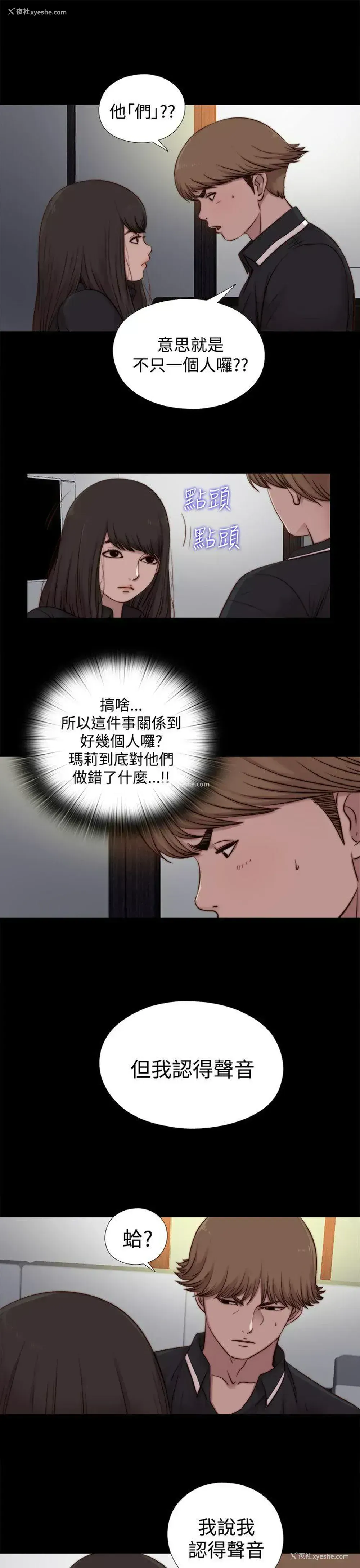 27P - 傀儡玛莉