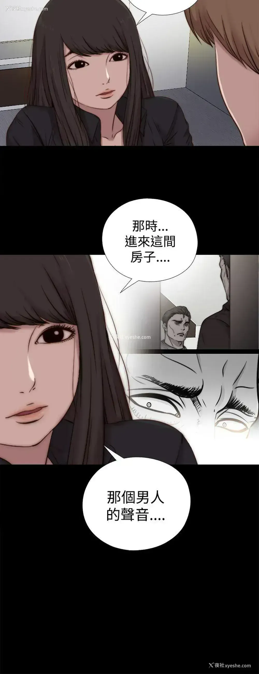 28P - 傀儡玛莉