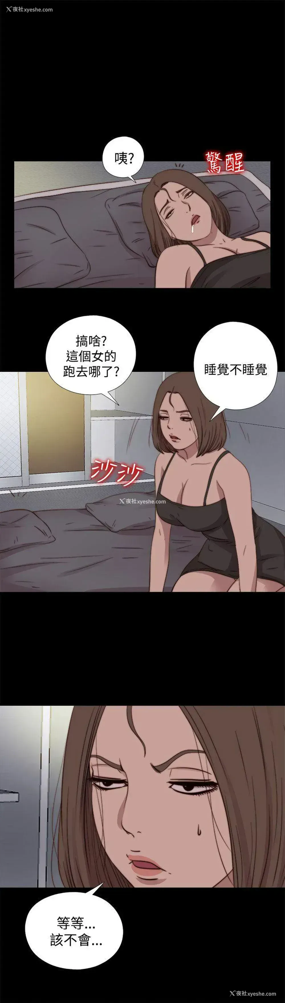 2P - 傀儡玛莉