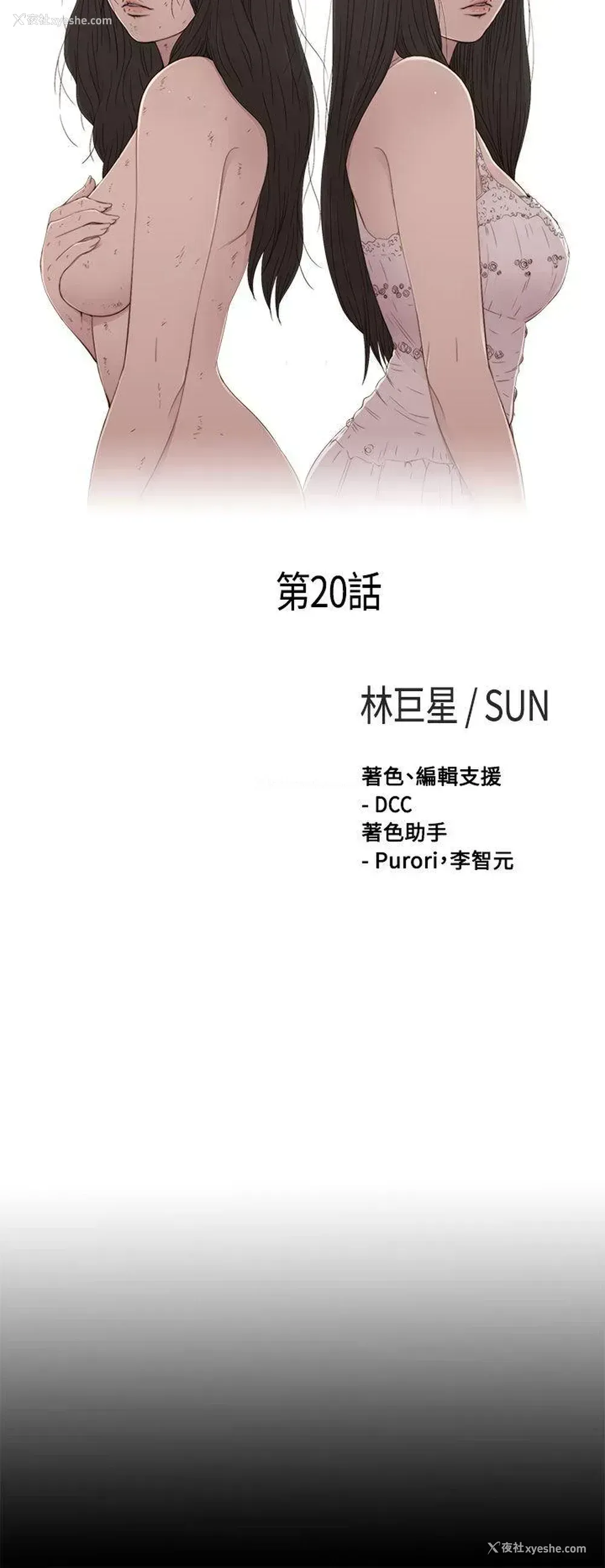 6P - 傀儡玛莉
