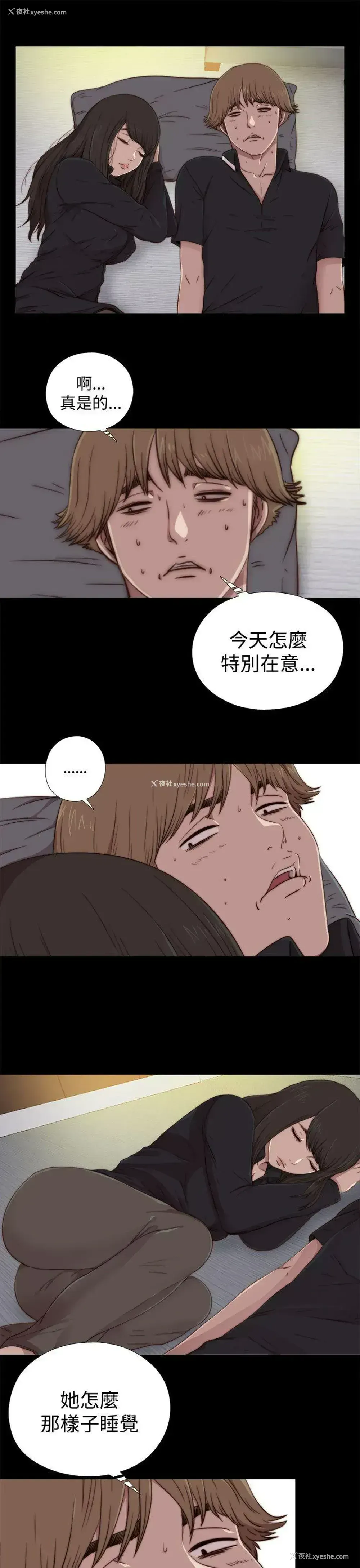 7P - 傀儡玛莉