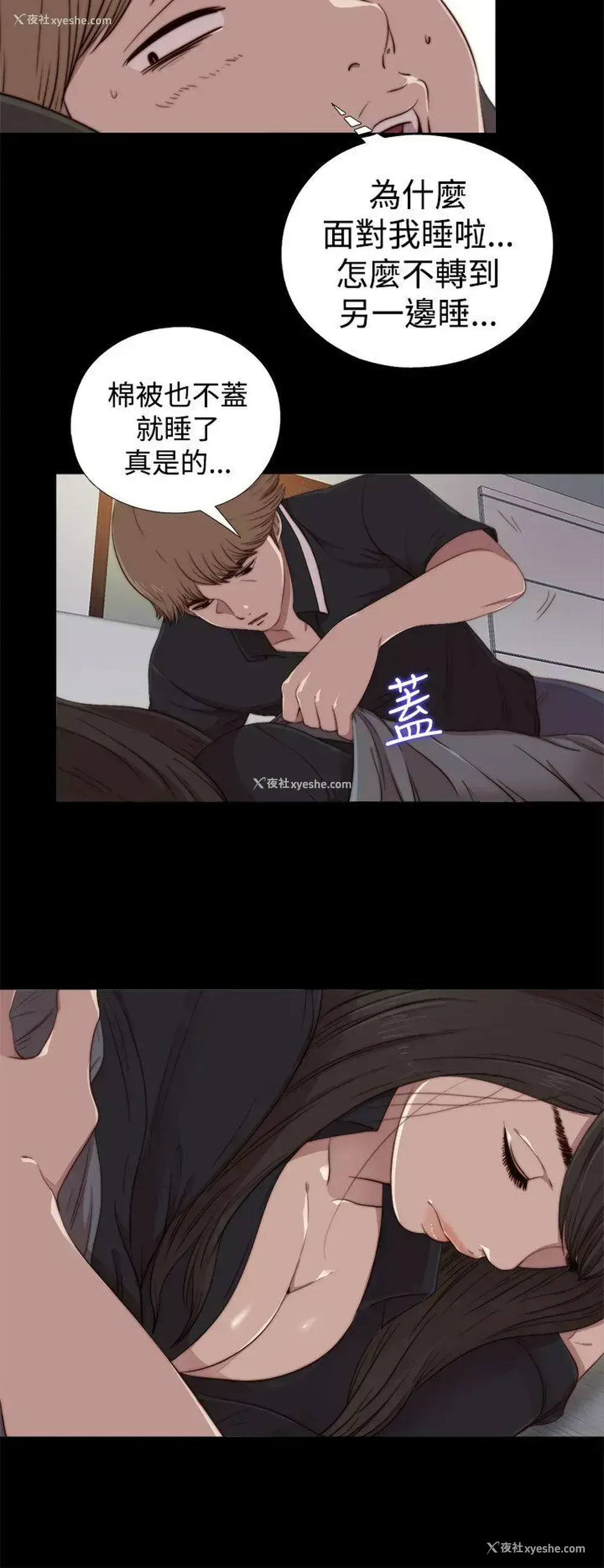 8P - 傀儡玛莉