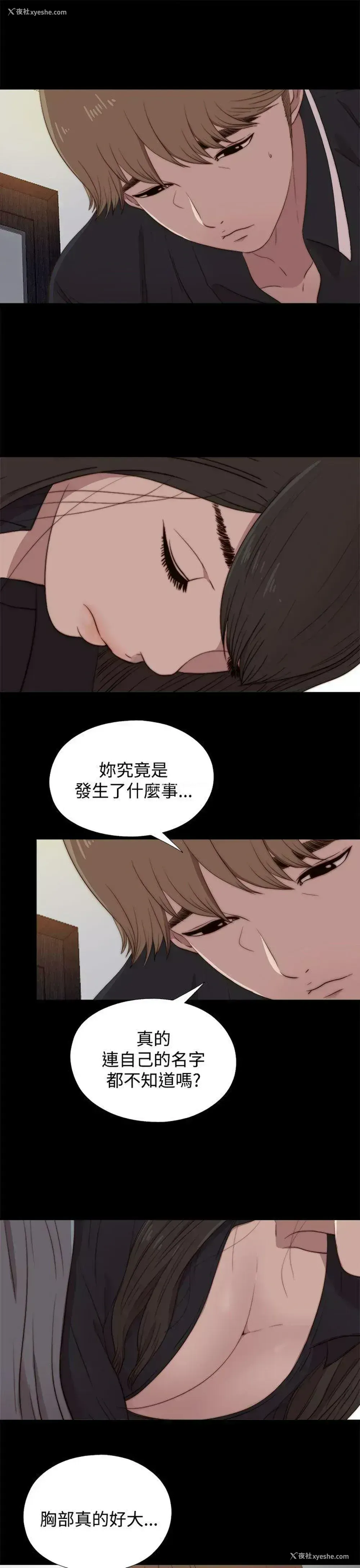 9P - 傀儡玛莉