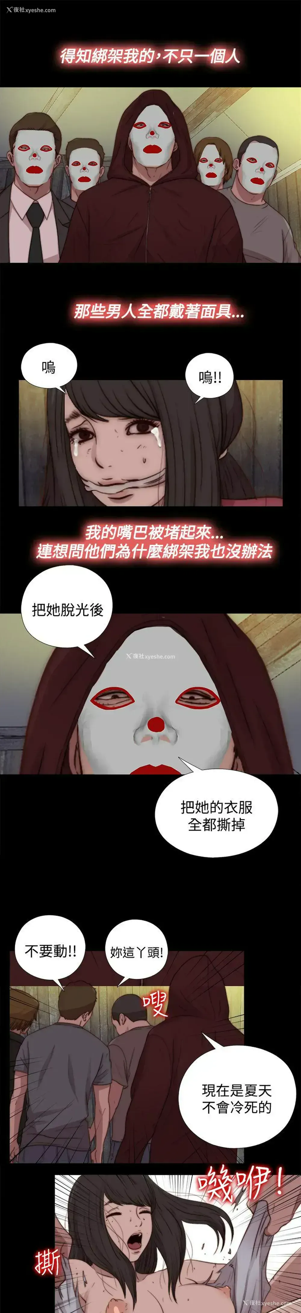 11P - 傀儡玛莉