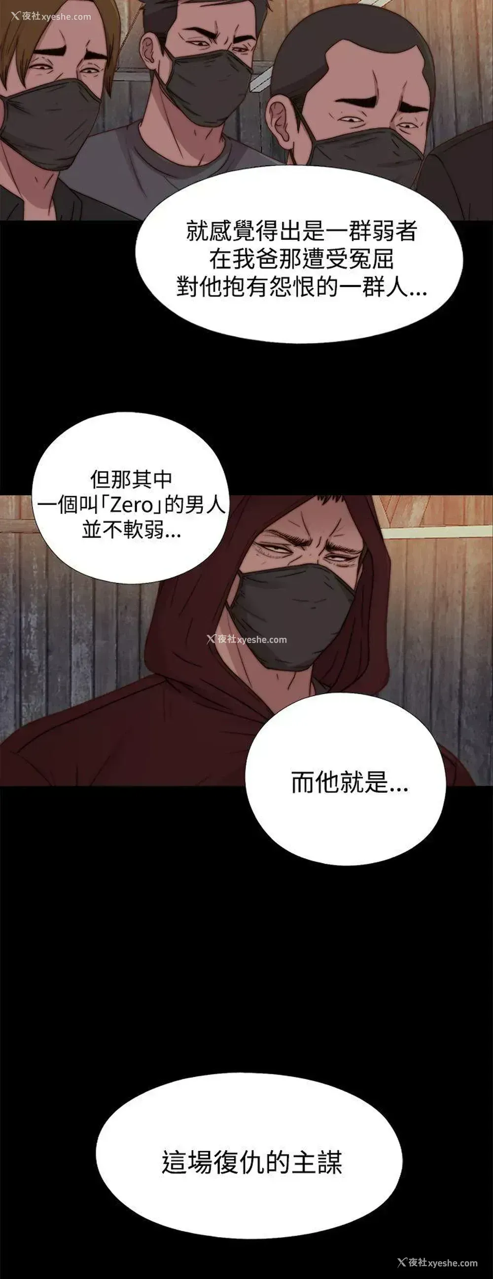 18P - 傀儡玛莉