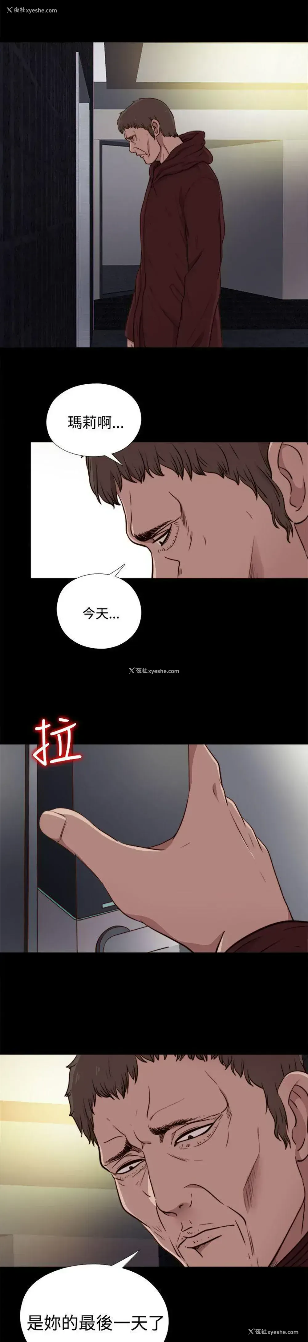 1P - 傀儡玛莉