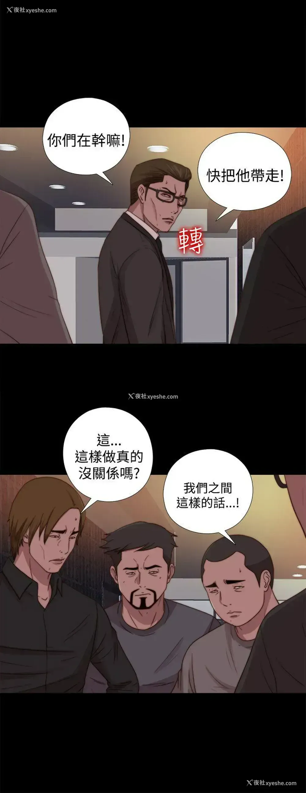 22P - 傀儡玛莉