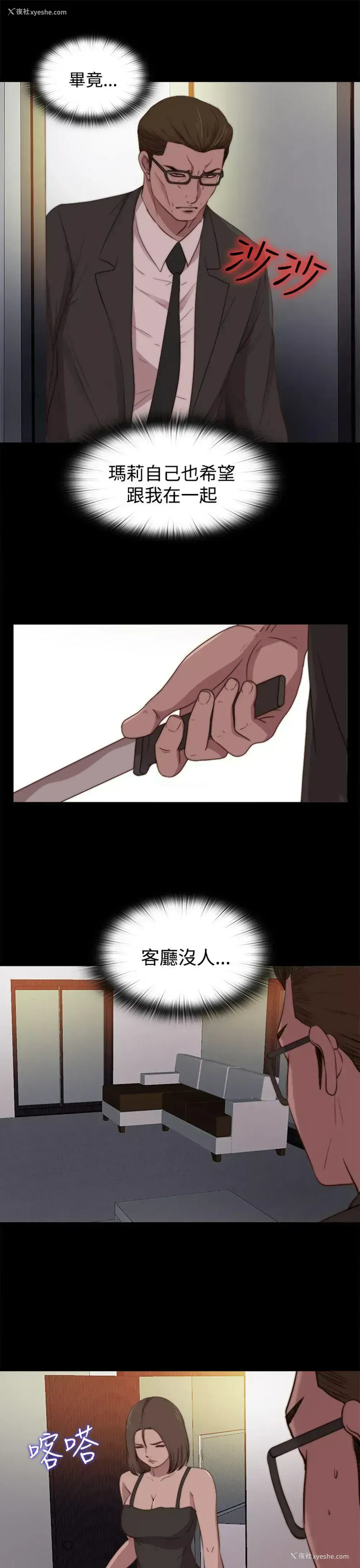 27P - 傀儡玛莉