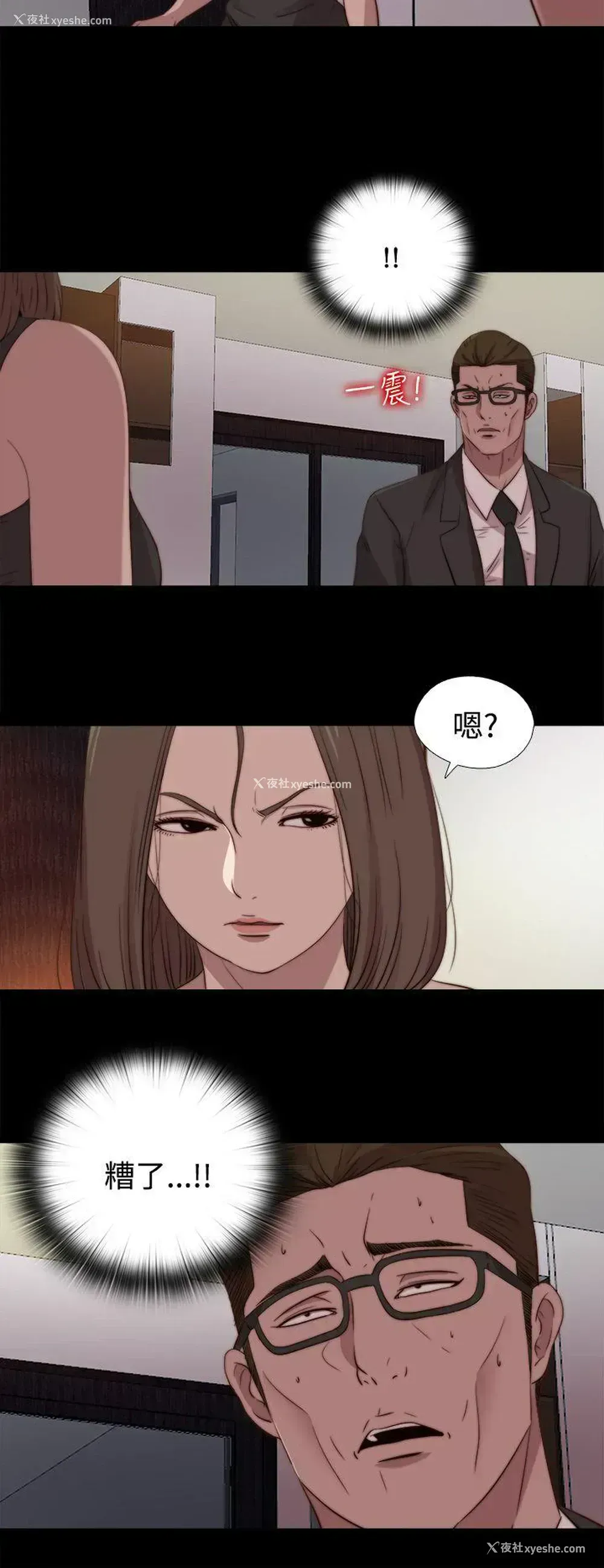 28P - 傀儡玛莉