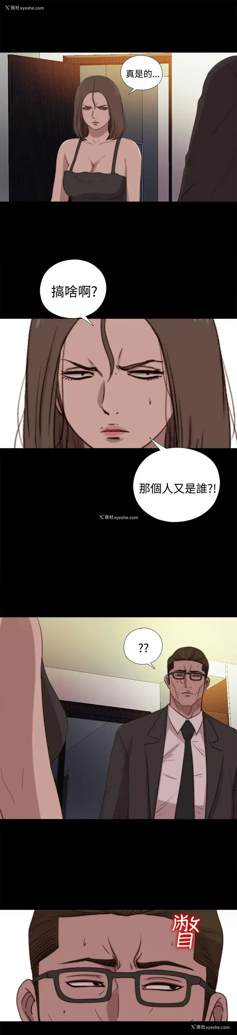 29P - 傀儡玛莉