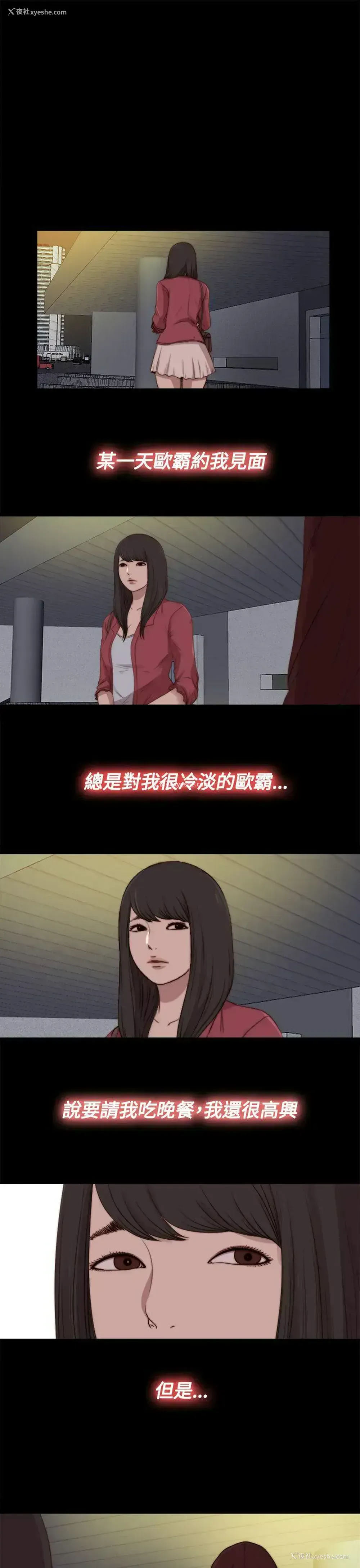 3P - 傀儡玛莉