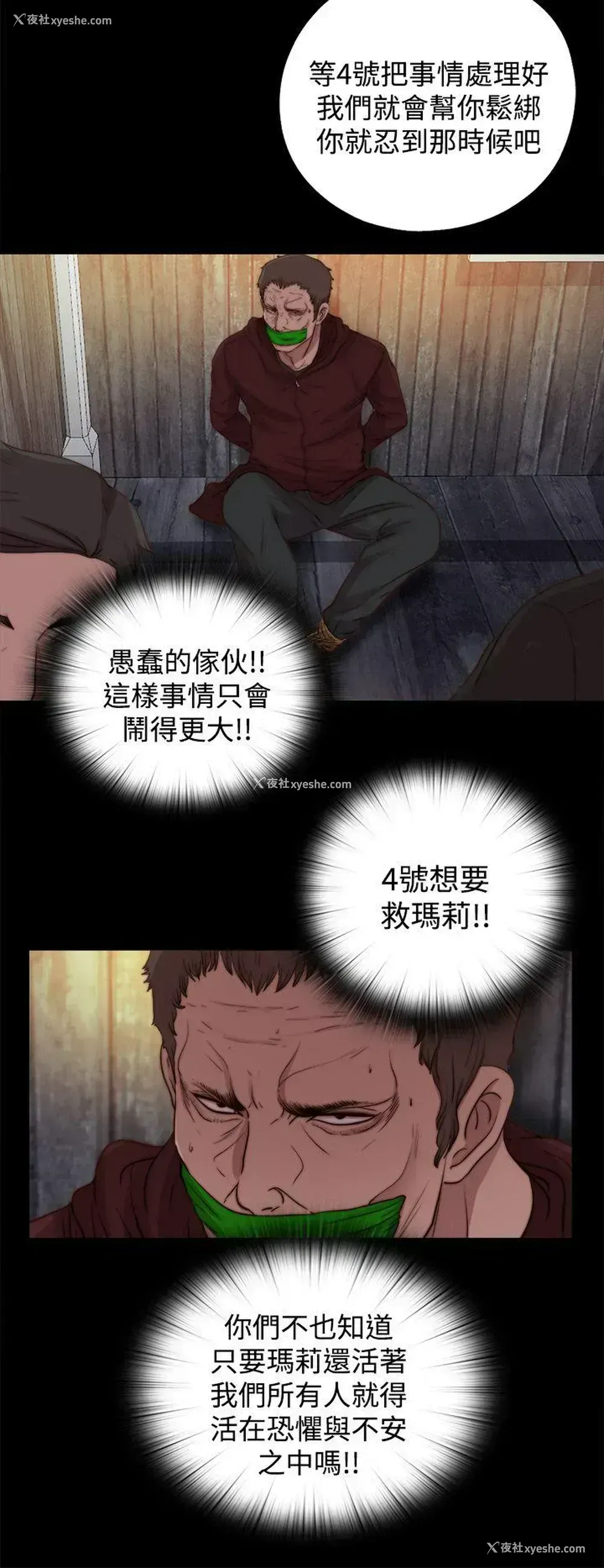 10P - 傀儡玛莉