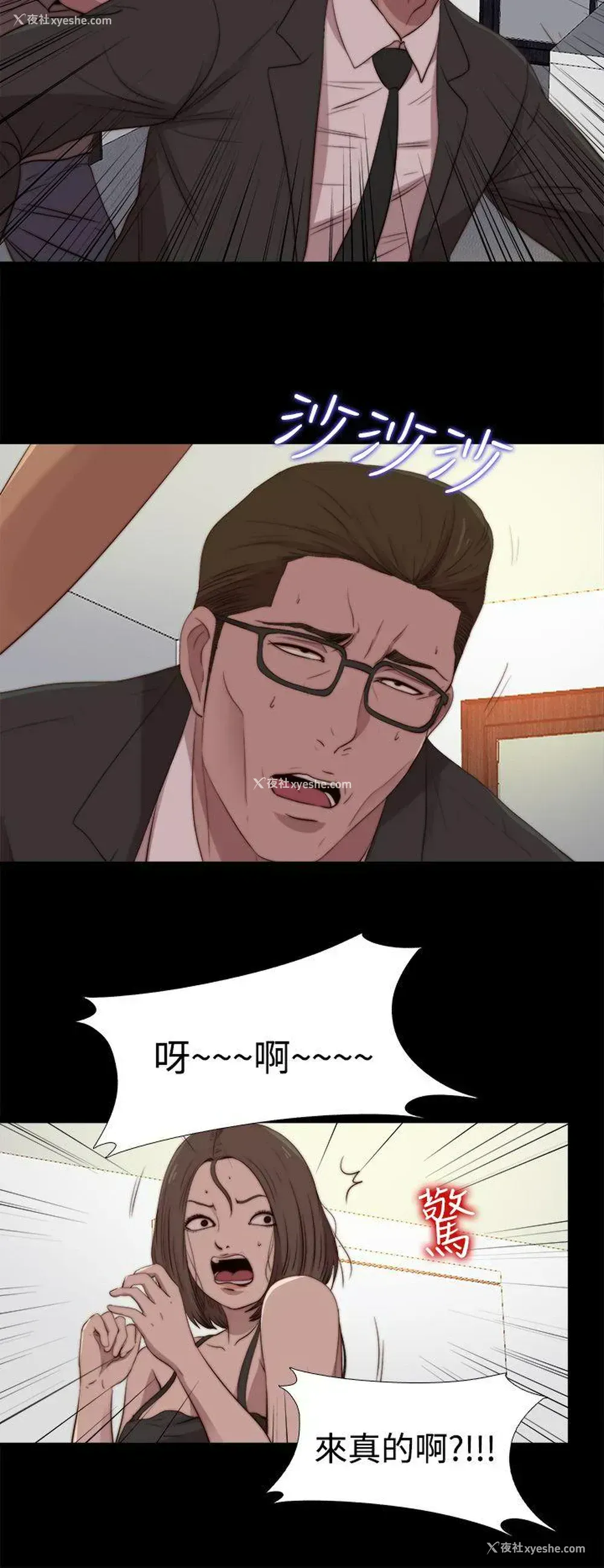 14P - 傀儡玛莉