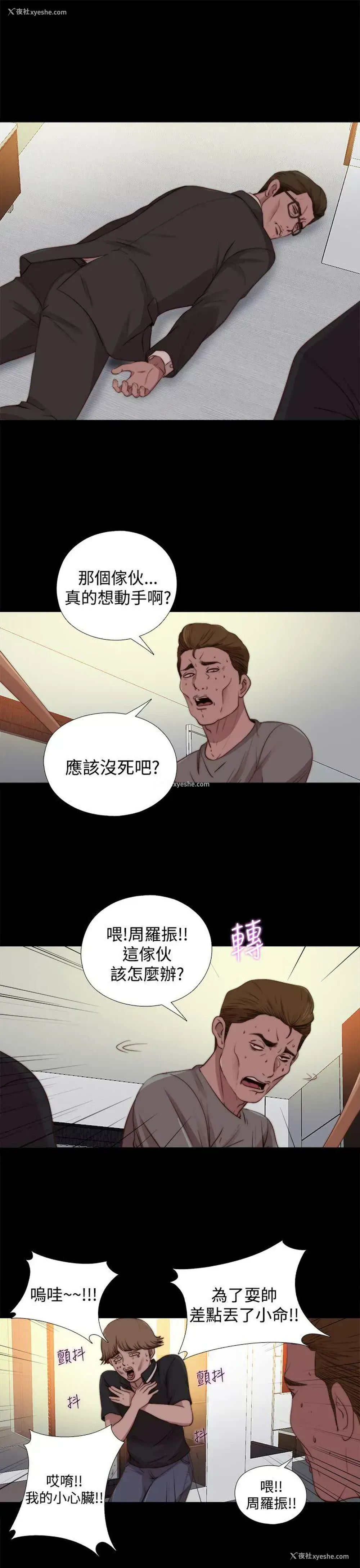 15P - 傀儡玛莉