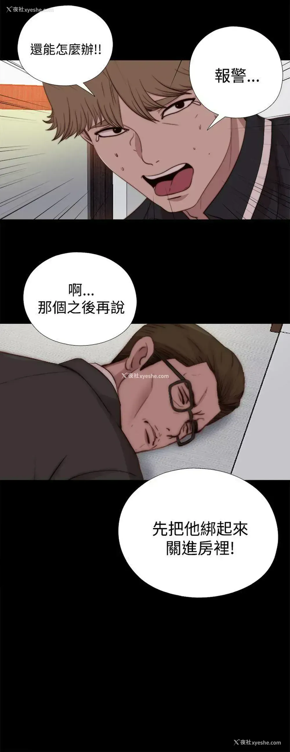 16P - 傀儡玛莉