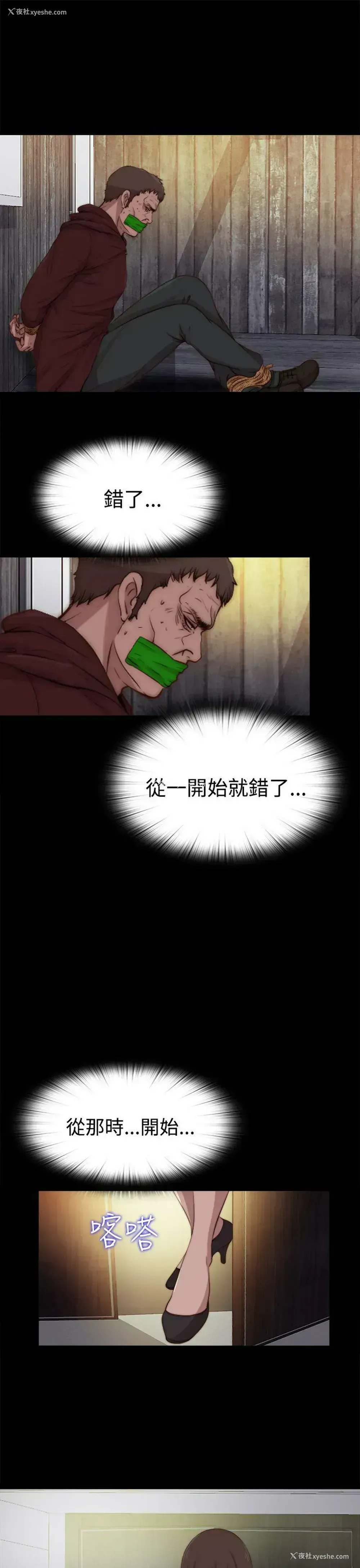 17P - 傀儡玛莉