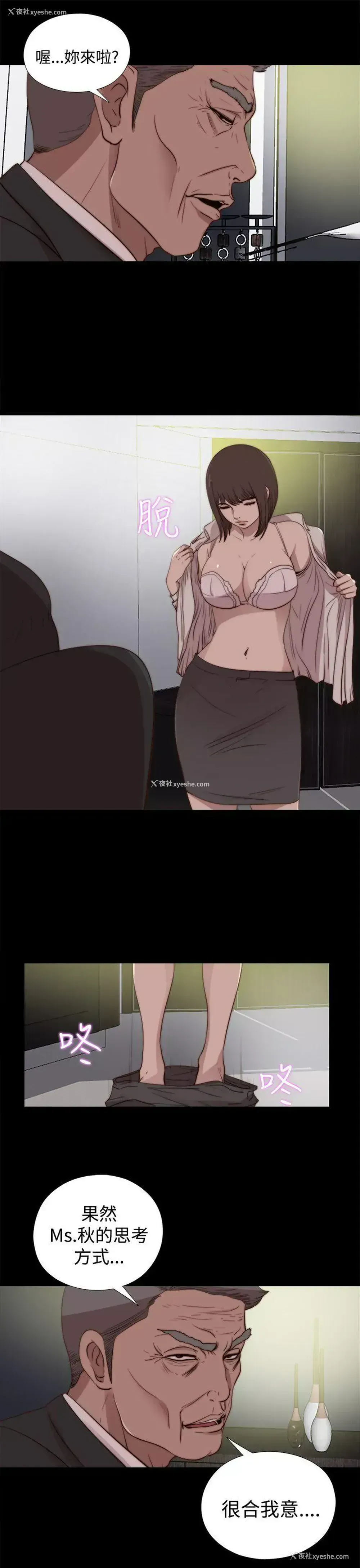 19P - 傀儡玛莉