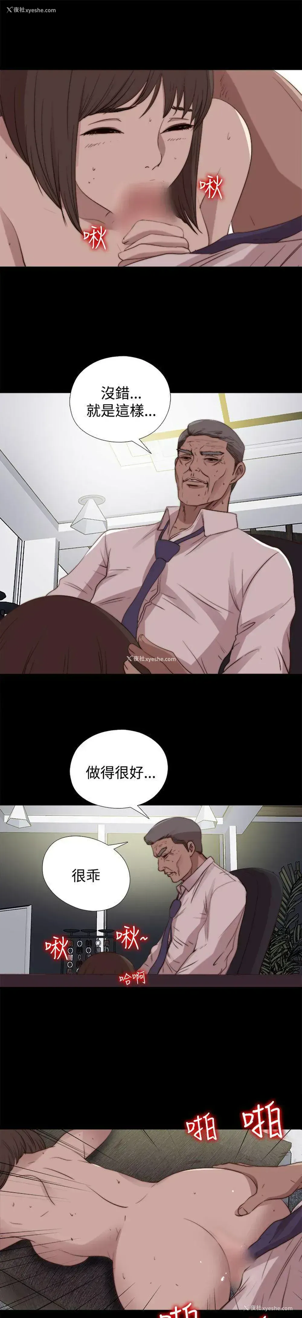 21P - 傀儡玛莉