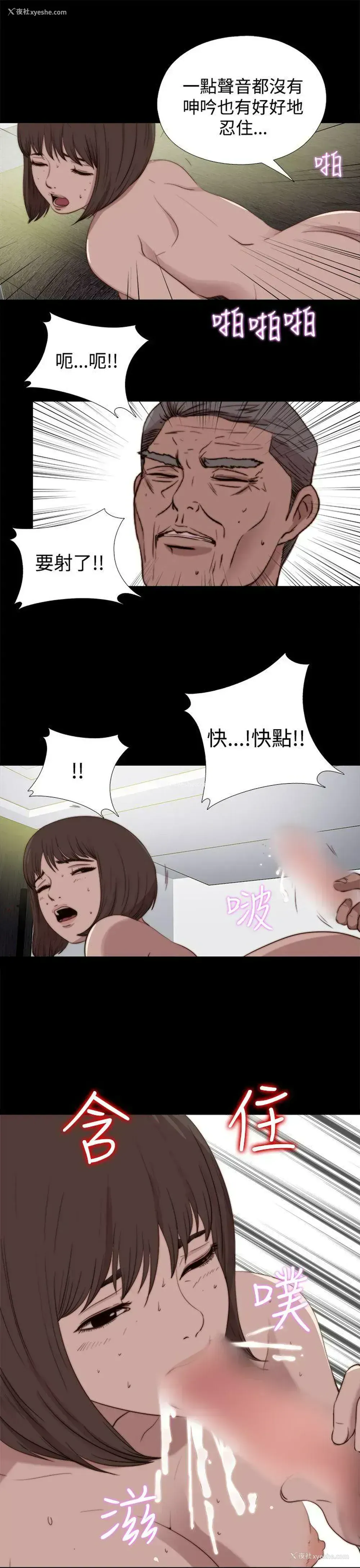 23P - 傀儡玛莉