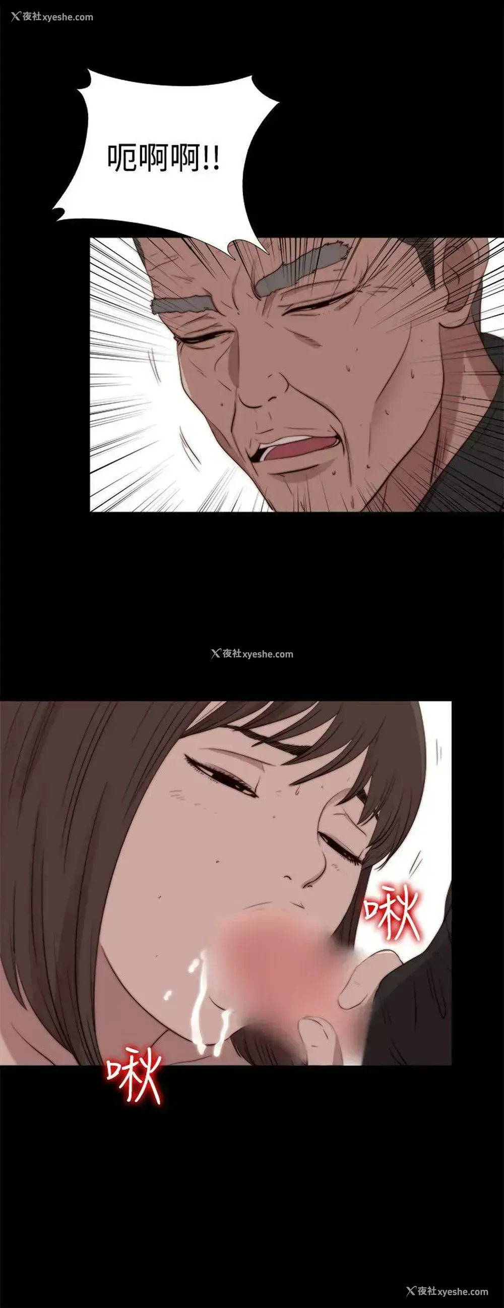 24P - 傀儡玛莉