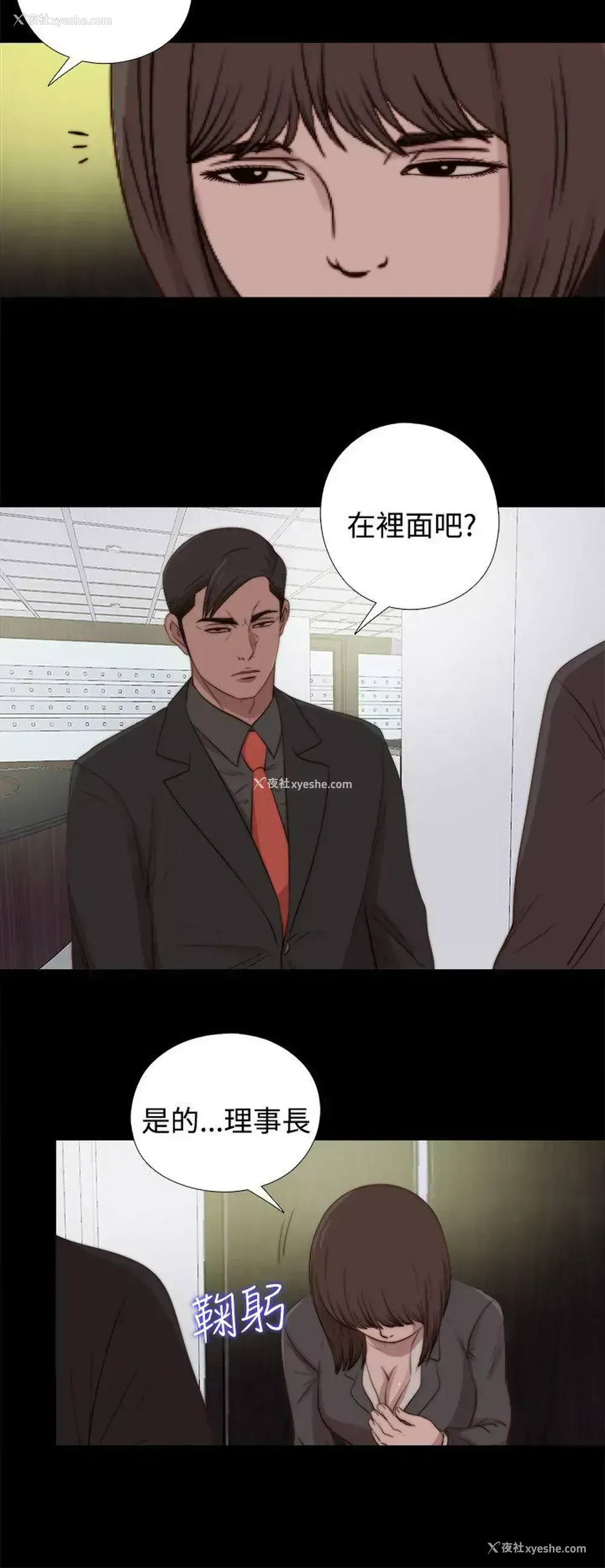 26P - 傀儡玛莉