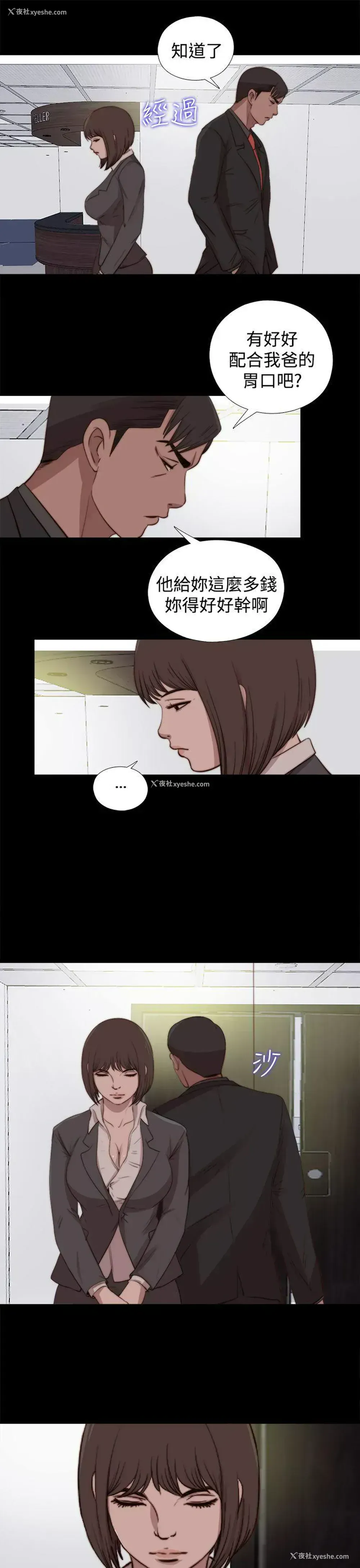 27P - 傀儡玛莉