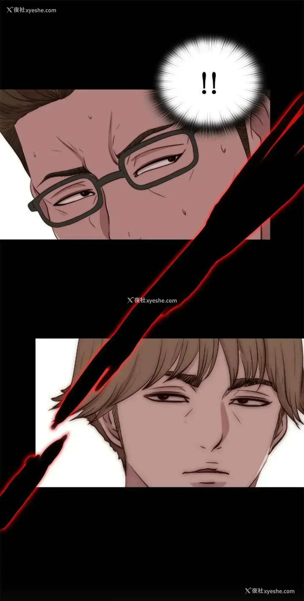 2P - 傀儡玛莉