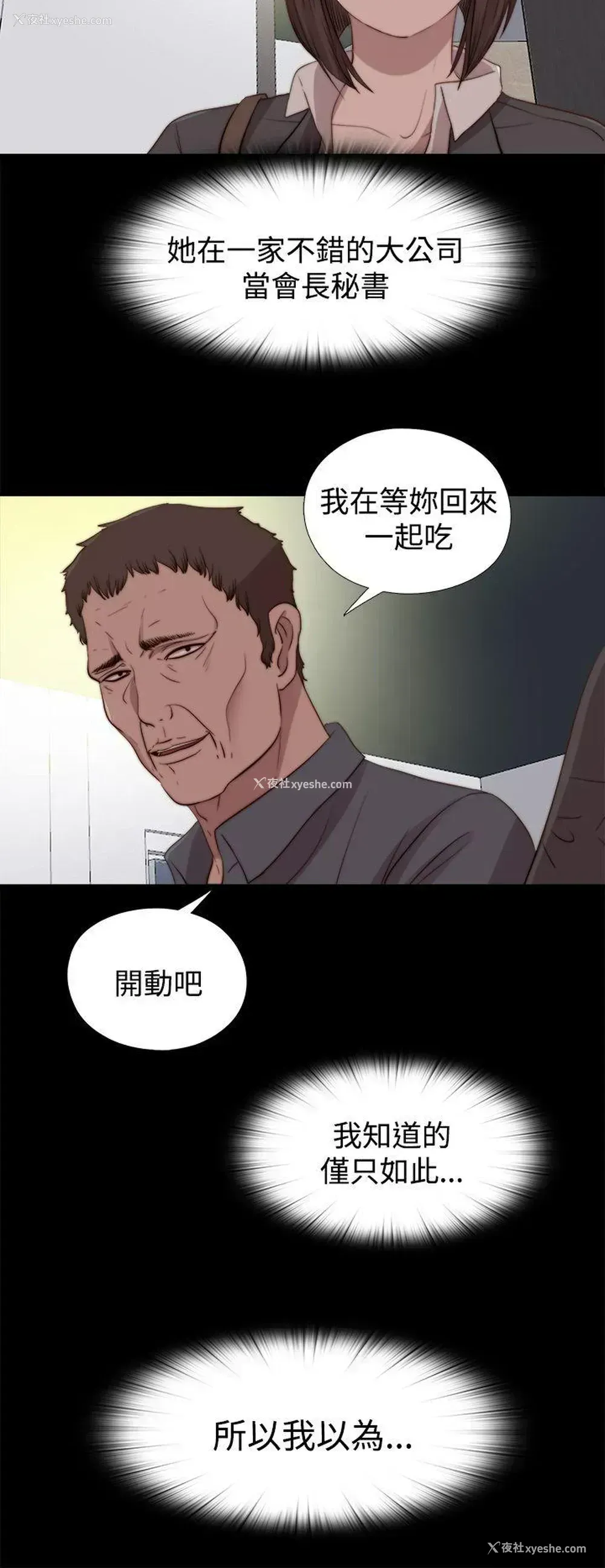30P - 傀儡玛莉