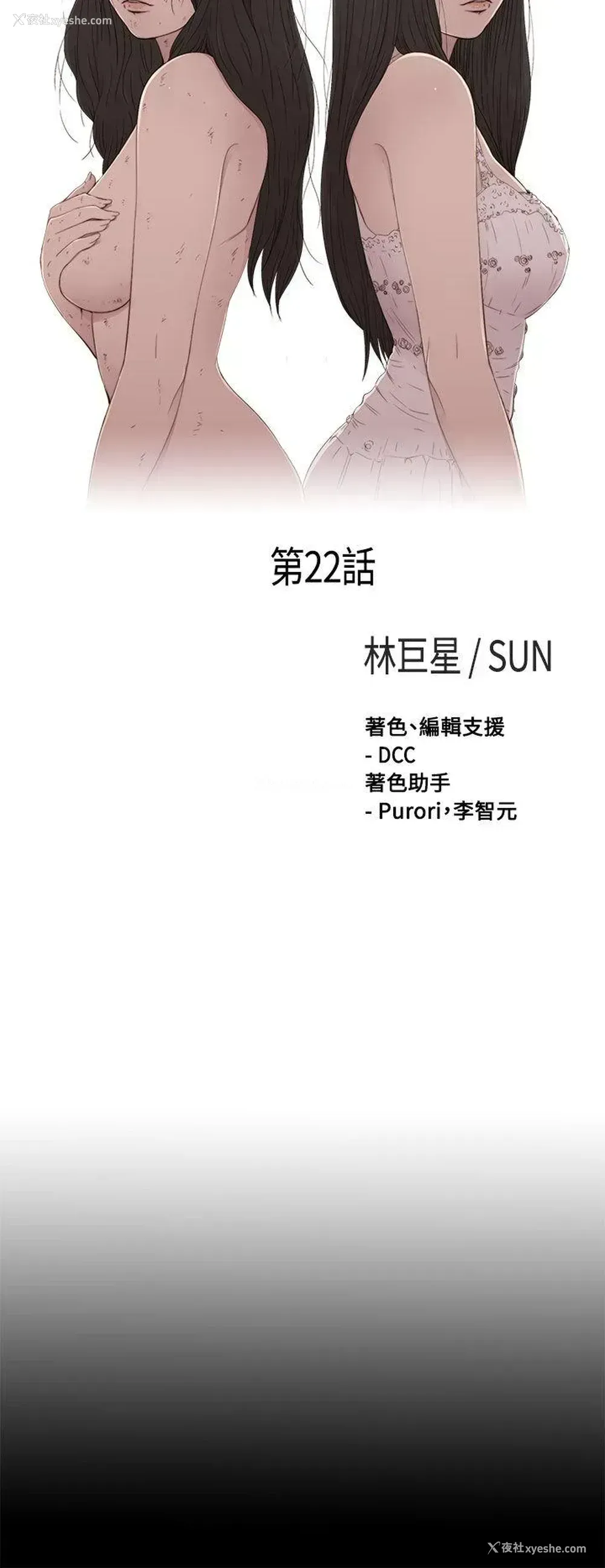 6P - 傀儡玛莉