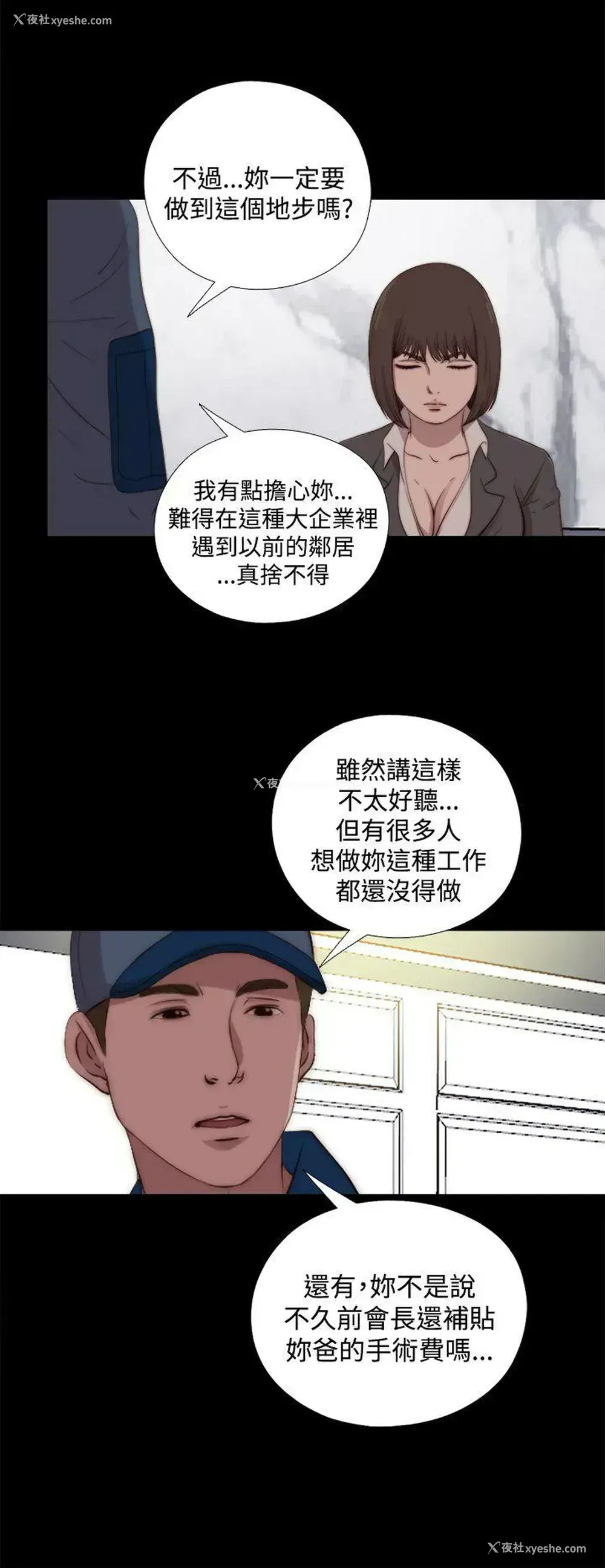 10P - 傀儡玛莉