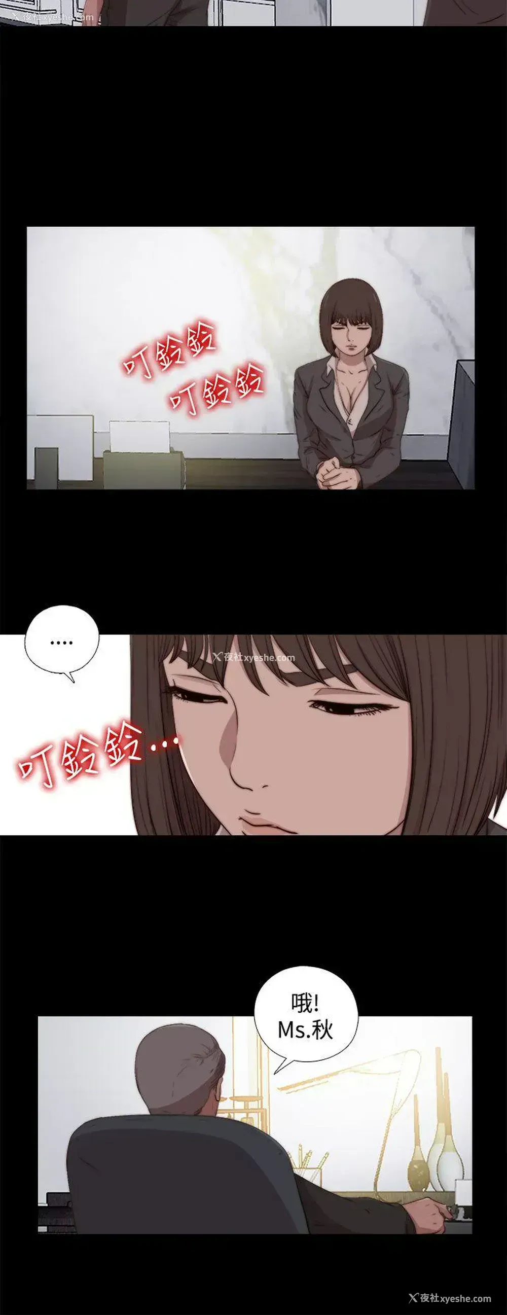 12P - 傀儡玛莉