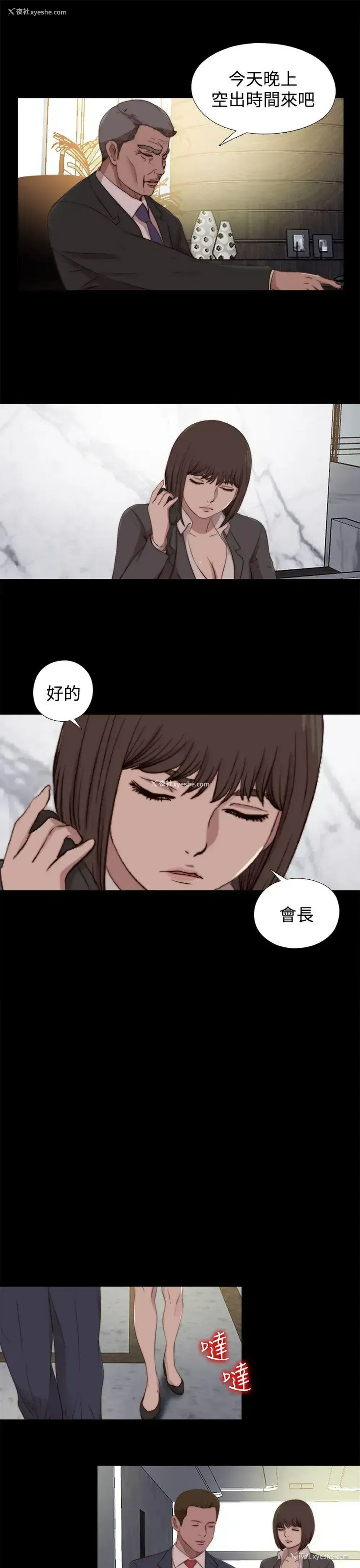13P - 傀儡玛莉