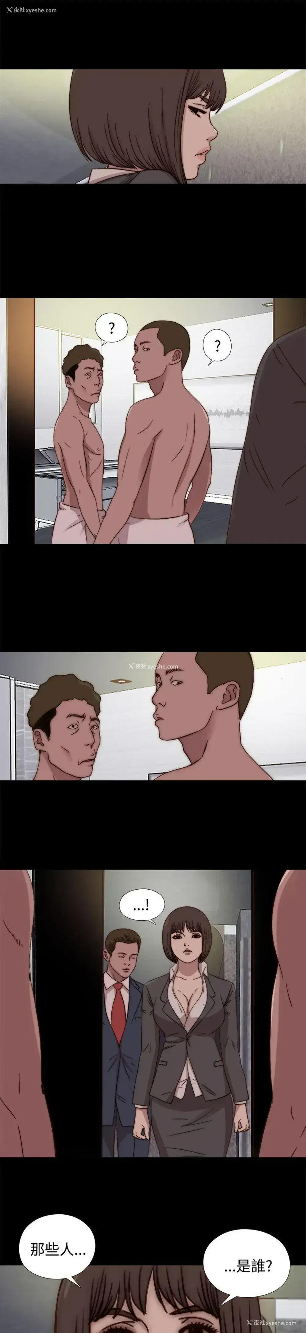 15P - 傀儡玛莉