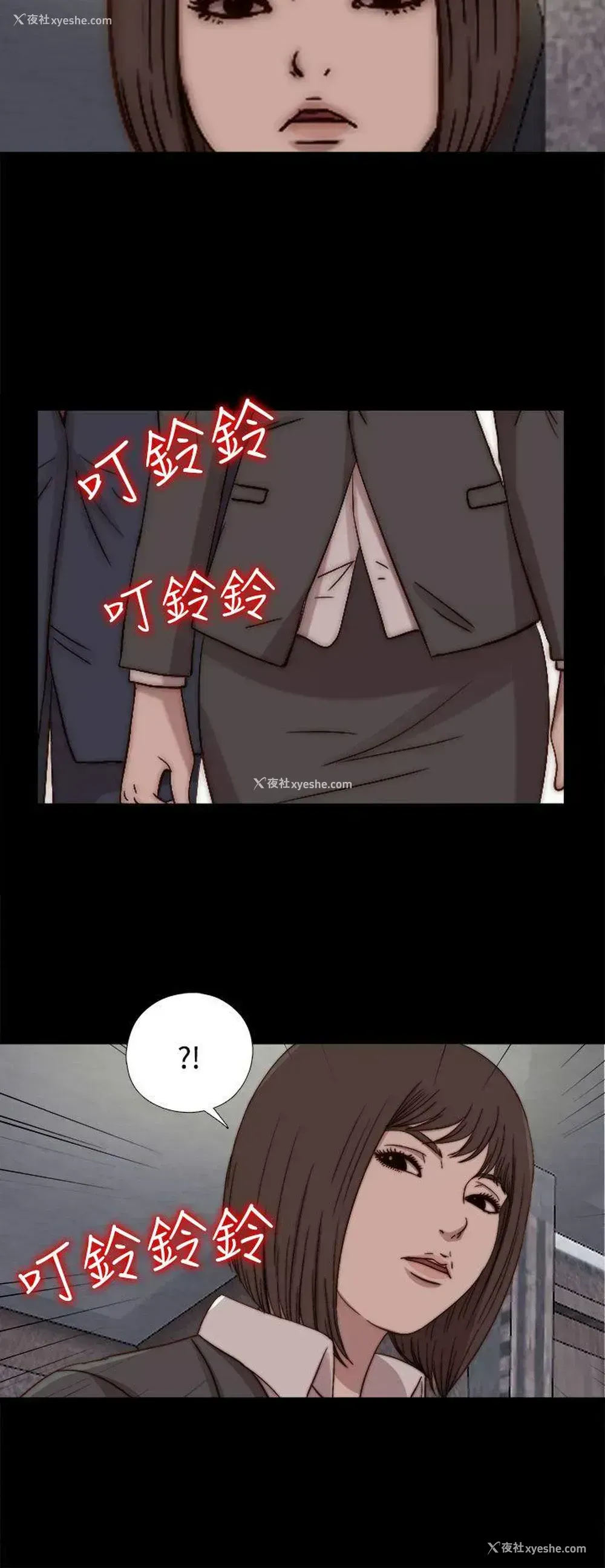 16P - 傀儡玛莉