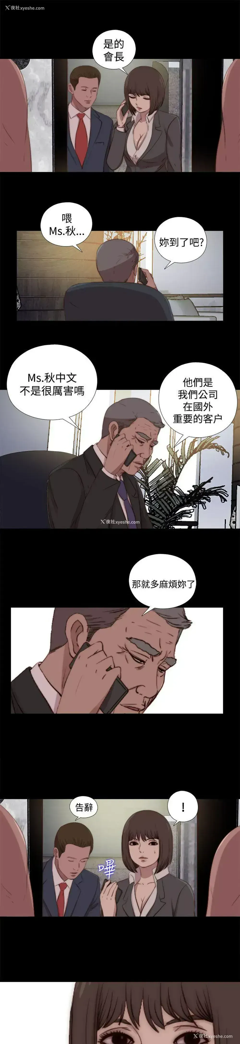 17P - 傀儡玛莉