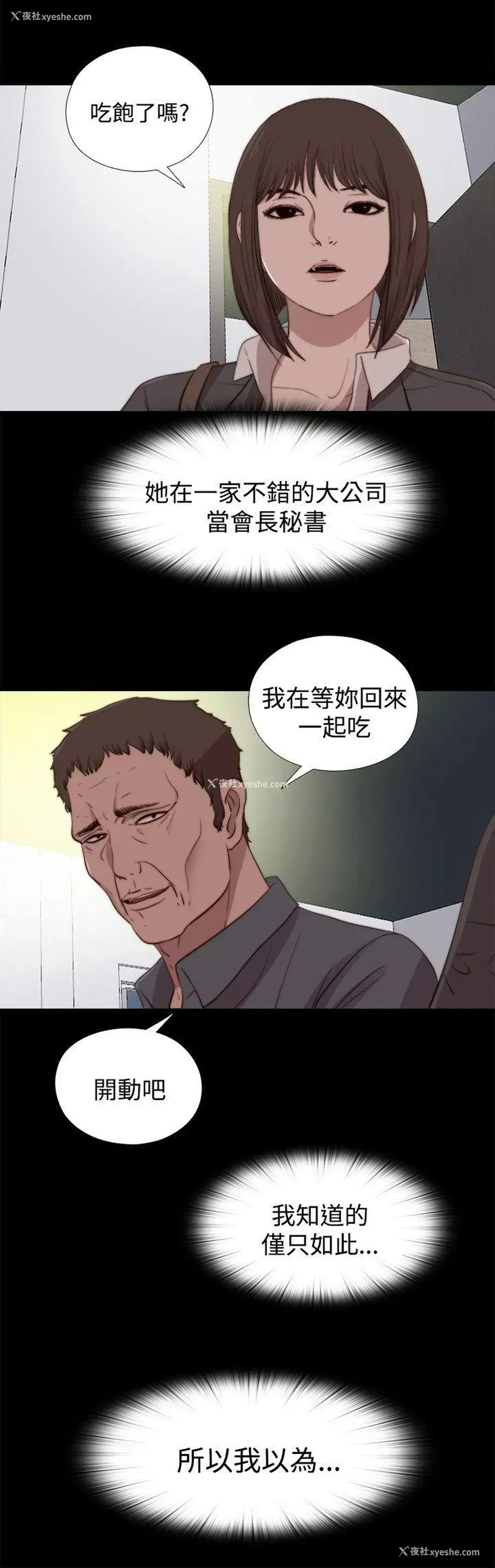 1P - 傀儡玛莉