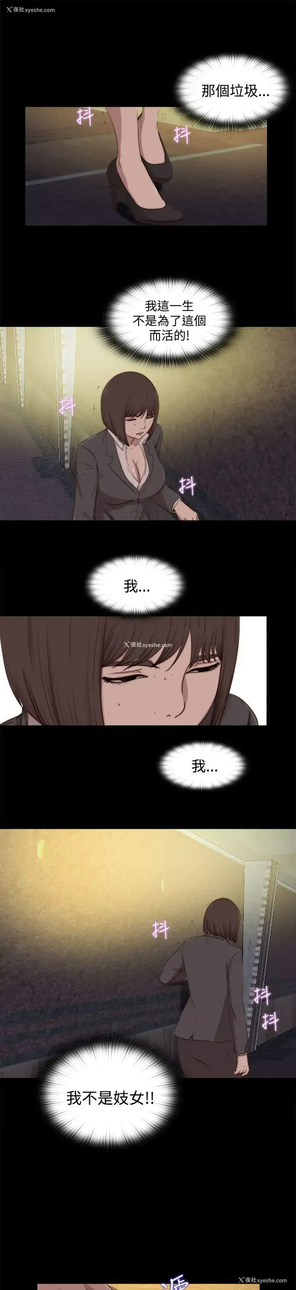 21P - 傀儡玛莉