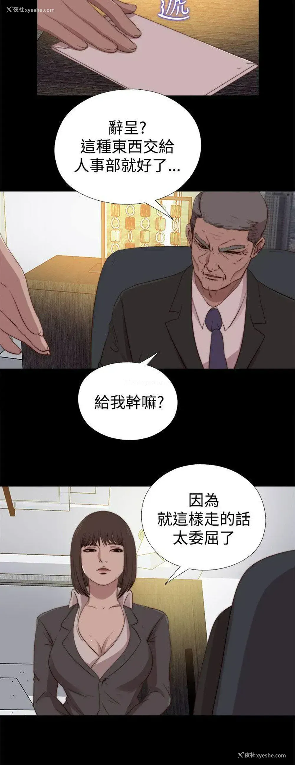 22P - 傀儡玛莉