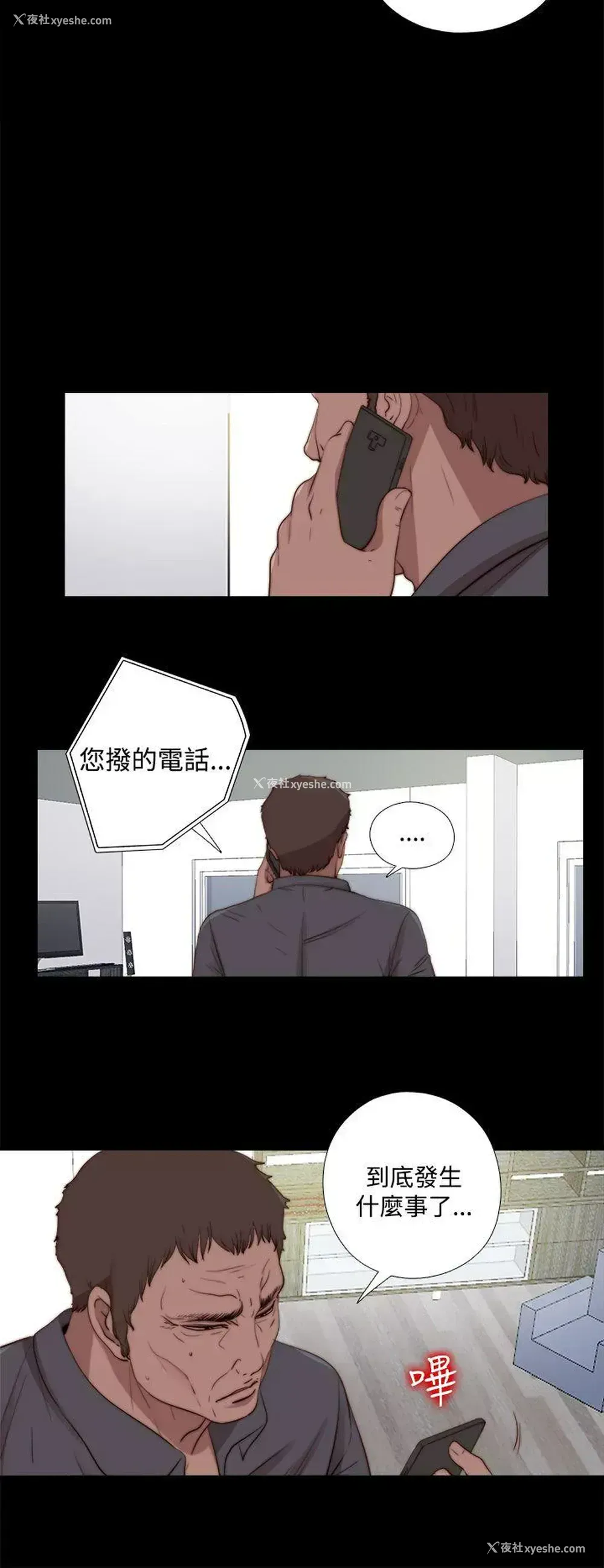 28P - 傀儡玛莉