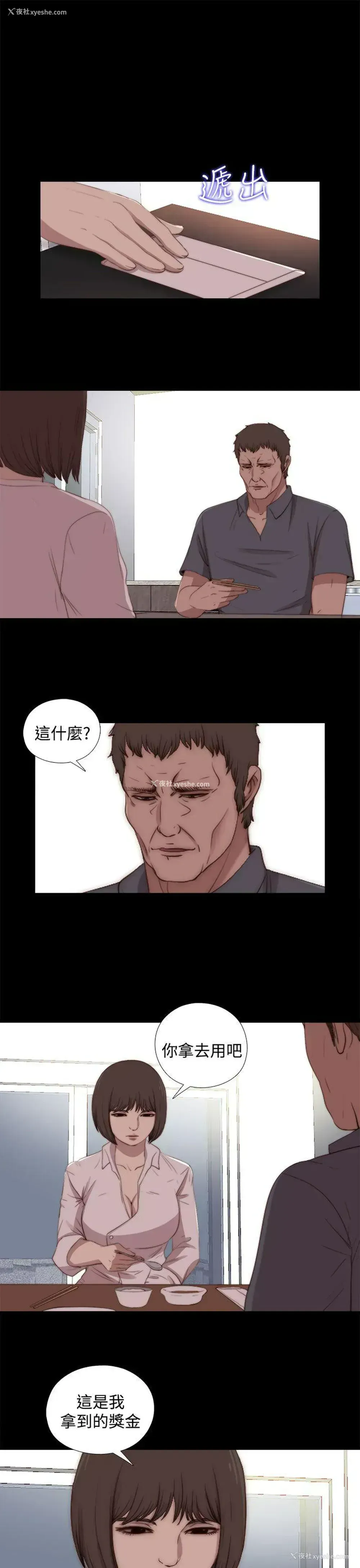 3P - 傀儡玛莉