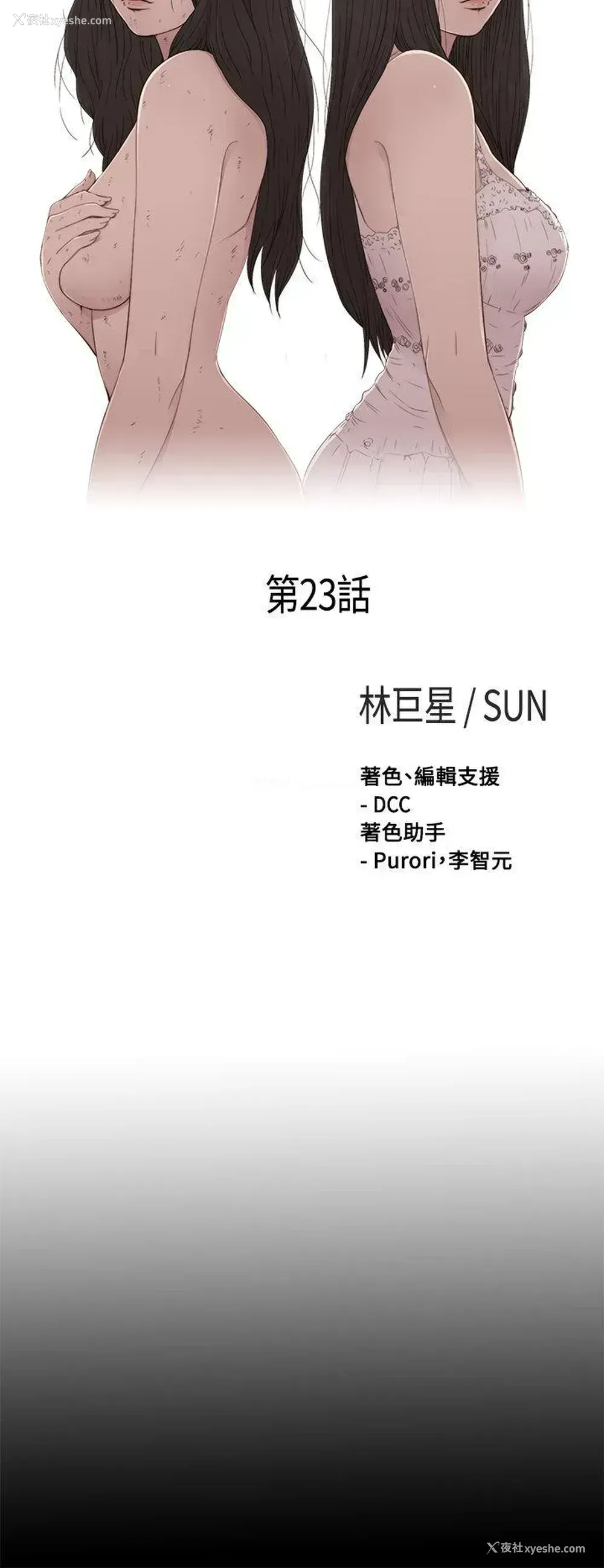 6P - 傀儡玛莉