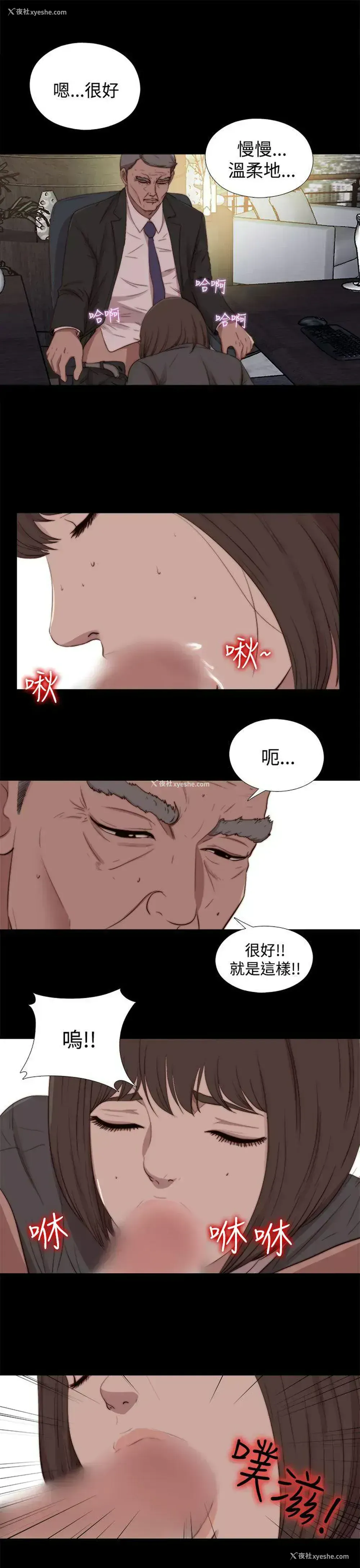 7P - 傀儡玛莉
